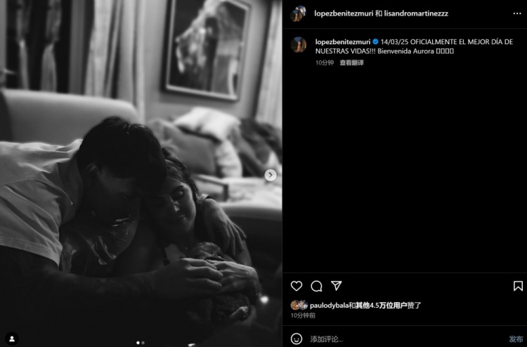 恭喜❤利马庆祝女儿奥罗拉出生:这是我们生命中最美好的一天